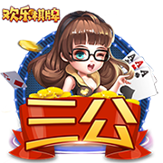 贝尔戈米：齐沃有个性且具备足够的能力 莱奥尼&卢克曼是正确选择