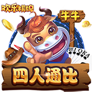 罗马诺：埃默森已向弗拉门戈敞开大门，谈判正在顺利进行中